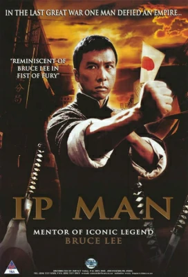 ดูหนังออนไลน์ฟรี ดูหนังออนไลน์ IP Man 1 ยิปมัน ภาค1 เจ้ากังฟูสู้ยิบตา (2008)