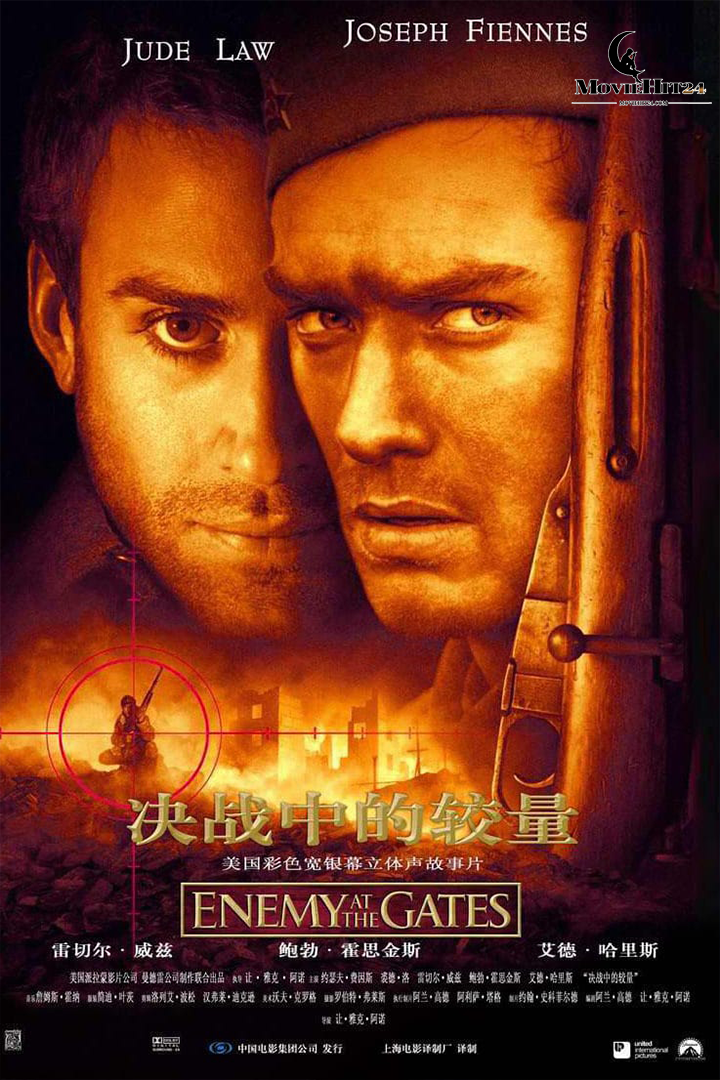 ดูหนังออนไลน์ ดูหนังออนไลน์ Enemy at the Gates 2001 กระสุนสังหารพลิกโลก