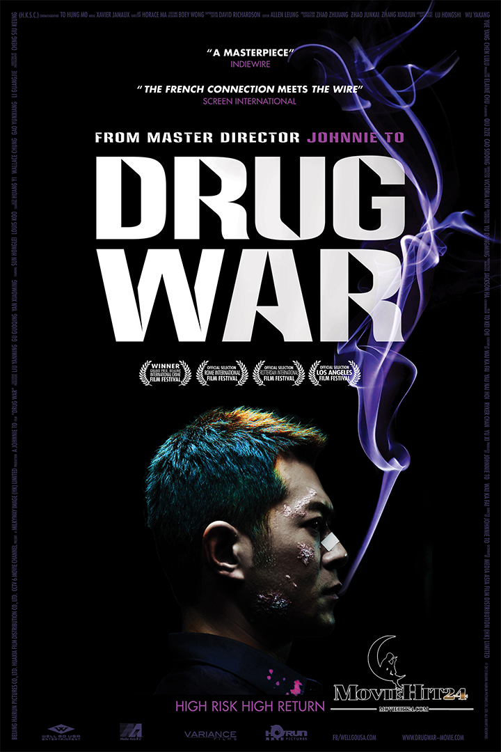 ดูหนังออนไลน์ฟรี ดูหนังออนไลน์ Drug War 2012 เกมล่า ลบเหลี่ยมเลว
