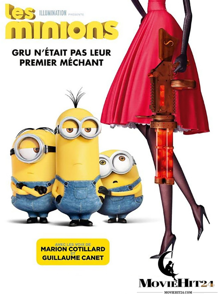 ดูหนังออนไลน์ฟรี ดูหนังออนไลน์ Minions 2015 มินเนี่ยน