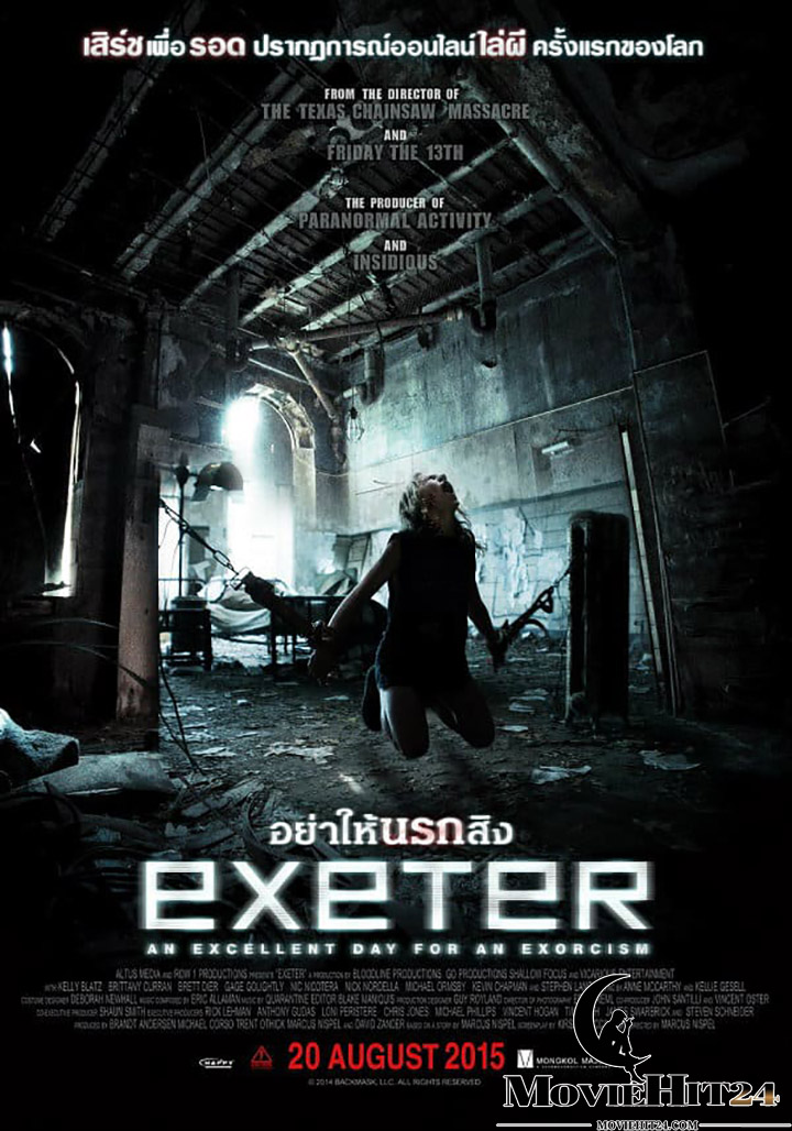 ดูหนังออนไลน์ ดูหนังออนไลน์ Exeter 2015 อย่าให้นรกสิง