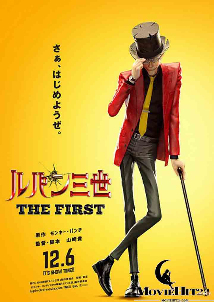 ดูหนังออนไลน์ ดูหนังออนไลน์ Lupin 3 The First 2019 ลูแปงที่ 3 ฉกมหาสมบัติไดอารี่