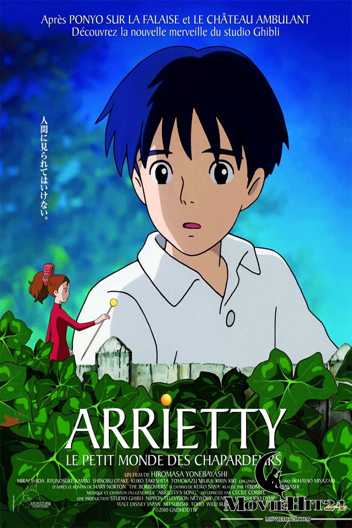 ดูหนังออนไลน์ฟรี ดูหนังออนไลน์ THE SECRET WORLD OF ARRIETTY 2010 มหัศจรรย์ความลับคนตัวจิ๋ว