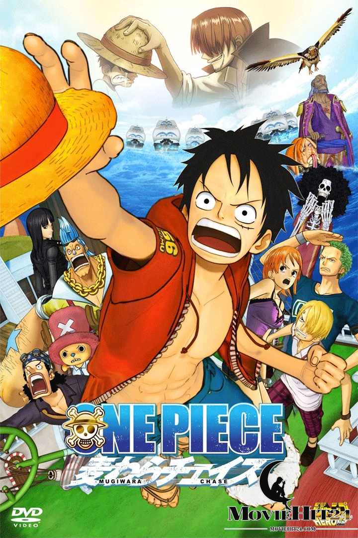 ดูหนังออนไลน์ฟรี ดูหนังออนไลน์ One Piece The Movie 11 Straw Hat Chase 3D 2011