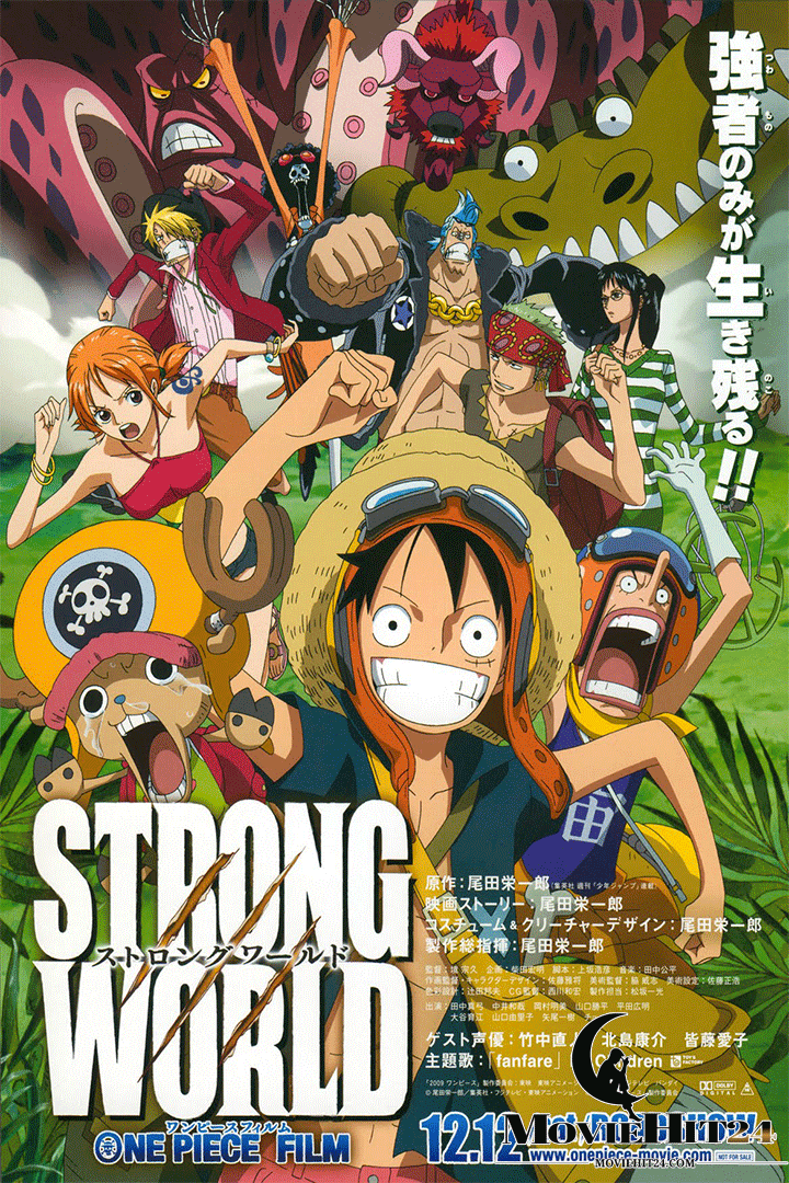 ดูหนังออนไลน์ฟรี ดูหนังออนไลน์ One Piece The Movie 10 Strong World 2010