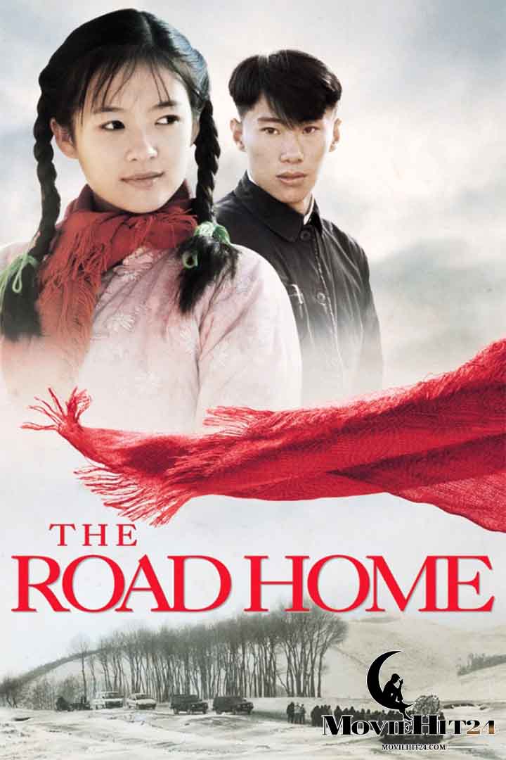 ดูหนังออนไลน์ฟรี ดูหนังออนไลน์ The Road Home (1999) เส้นทางรักนิรันดร์