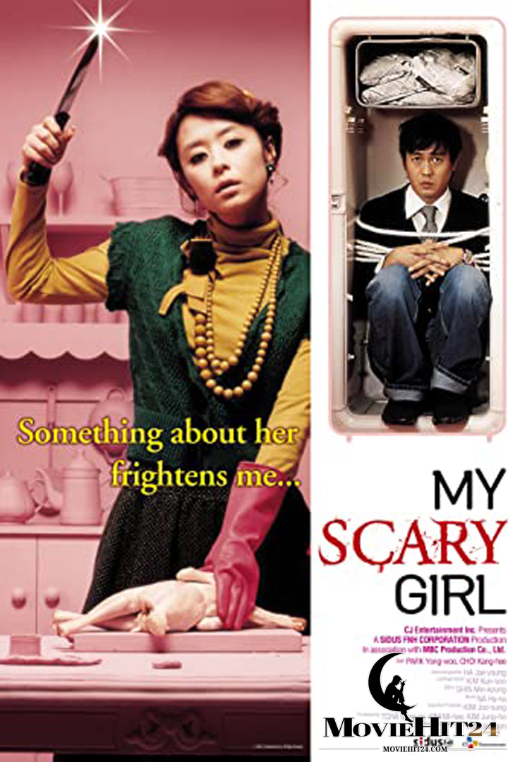 ดูหนังออนไลน์ ดูหนังออนไลน์ My Scary Girl (2006) ปิ๊งรักสาว ให้เสียวสันหลัง