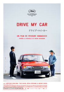 ดูหนังออนไลน์ ดูหนังฟรี Drive My Car 2021 สุดทางรัก