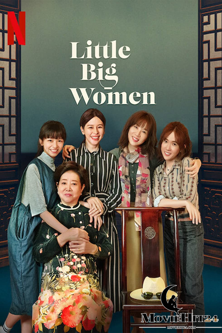 ดูหนังออนไลน์ ดูหนังออนไลน์ LITTLE BIG WOMEN 2020 รสชาติแห่งความอ้างว้าง