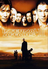 ดูหนังออนไลน์ Infernal Affairs 3 (2003) ปิดตำนานสองคนสองคม
